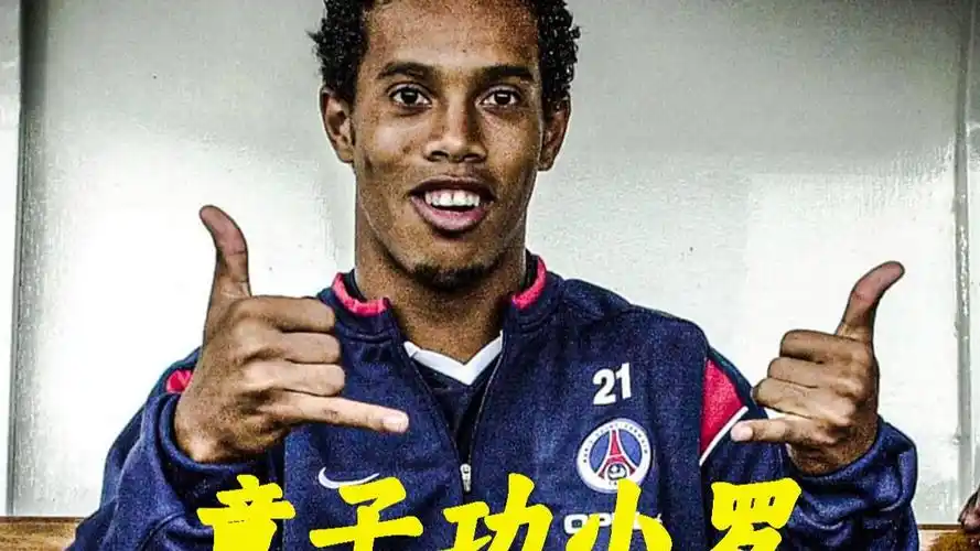 这场比赛的