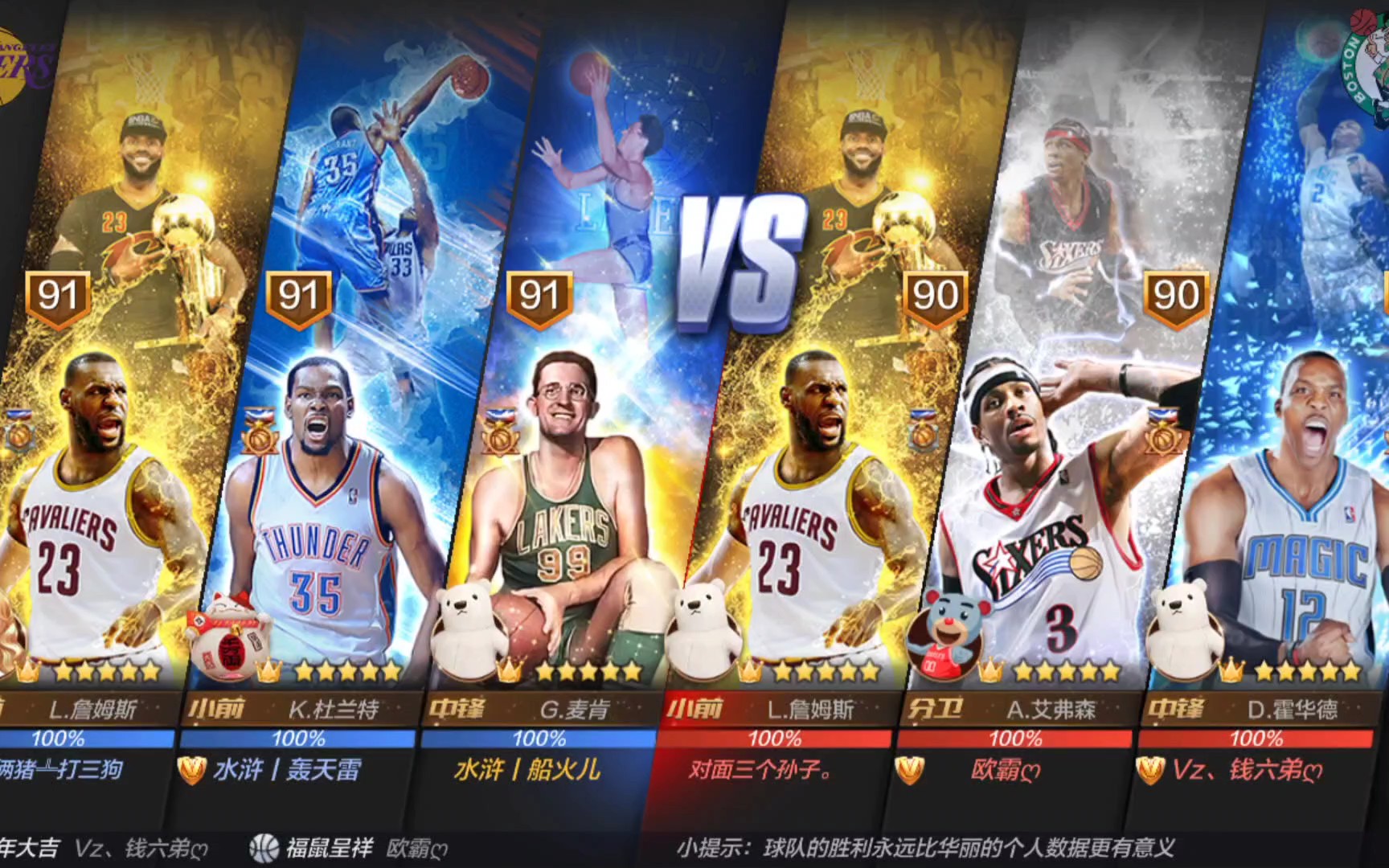 诺维茨基无 诺维茨基无